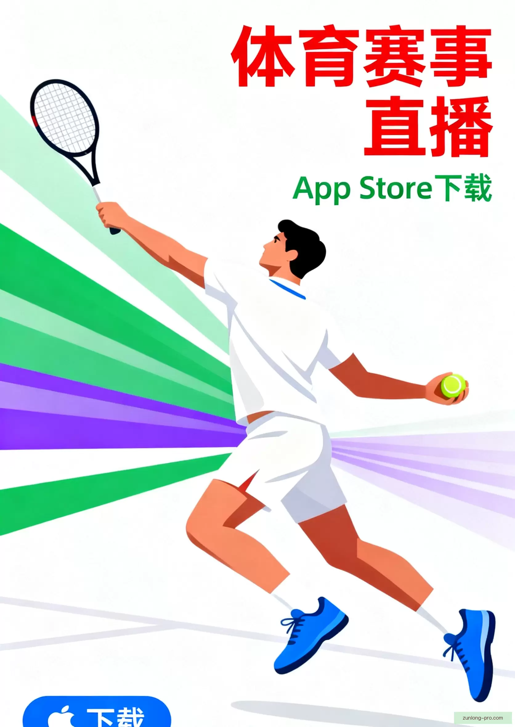 APP下载中心随时畅享